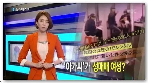 日本少女卖淫,揭开社会阴暗面的一角
