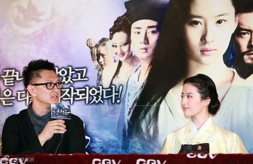 韩国倩女幽魂,异域风情下的经典再现