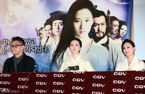 韩国倩女幽魂,异域风情下的经典再现