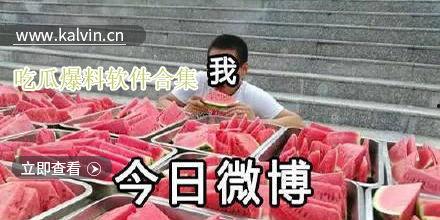 吃瓜爆料全集下载,揭秘娱乐圈幕后真相