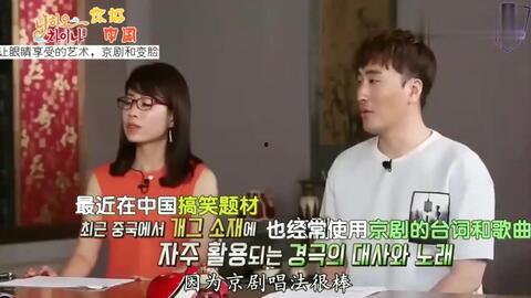 韩国人喜欢的中国,探寻两国文化交融之美