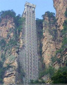 天梯的国语版叫什么,攀登智慧巅峰的旅程
