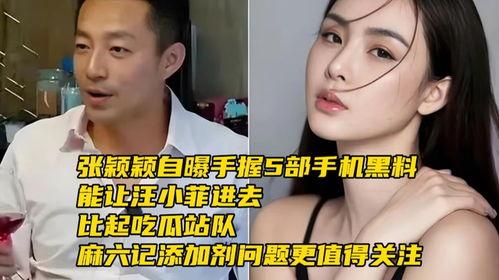 热门事件黑料吃瓜,一场吃瓜群众的狂欢