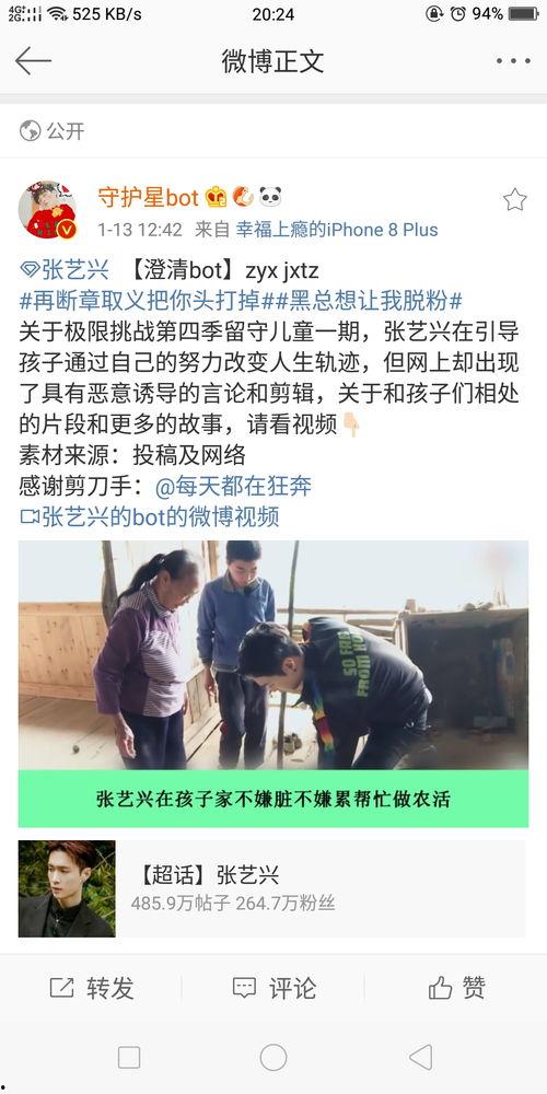 热门事件黑料吃瓜,一场吃瓜群众的狂欢