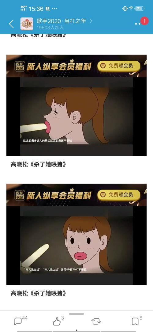 反差吃瓜爆料吃鸡,揭秘吃鸡圈幕后风云