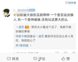 吃瓜爆料反差大赛,反差大赛揭秘娱乐圈真相