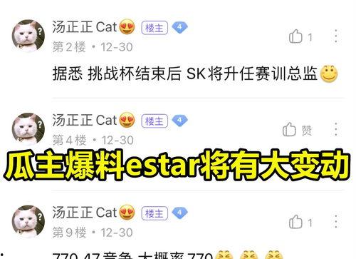 吃瓜爆料反差大赛,反差大赛揭秘娱乐圈真相