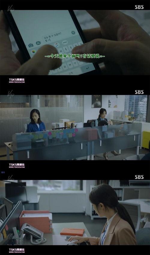 办公室恋情在线韩国,韩国职场爱情的甜蜜与挑战