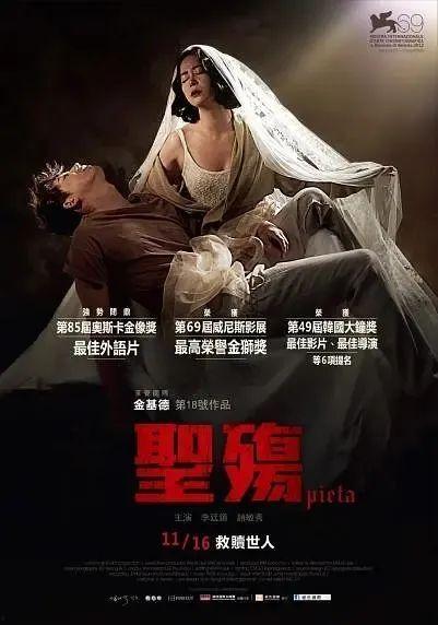 韩国电影圣殇在线观看,揭开家庭悲剧的黑色面纱