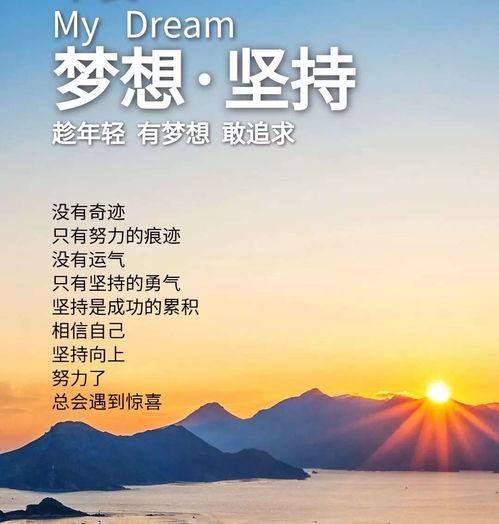 十月激励图片大全,视觉盛宴中的心灵触动