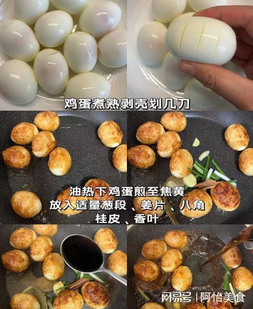 鸡蛋做法视频,家常美味一网打尽