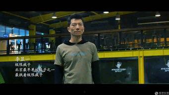 疯子的视频,揭秘疯狂世界背后的真实故事