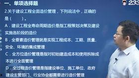 算王教学视频教程全集,系统化掌握计算技能的秘籍解析