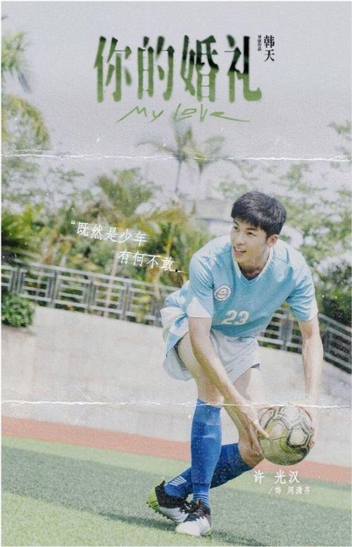 杨洋早期吃瓜爆料图片,揭秘娱乐圈幕后故事