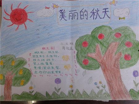 二年级手抄报图片大全,创意无限，童趣盎然