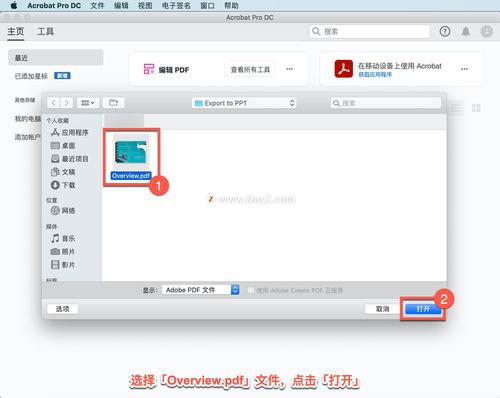 pdf导出为图片,轻松实现文档内容视觉化呈现