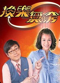 换乐无穷国语,探索音乐世界的无尽魅力