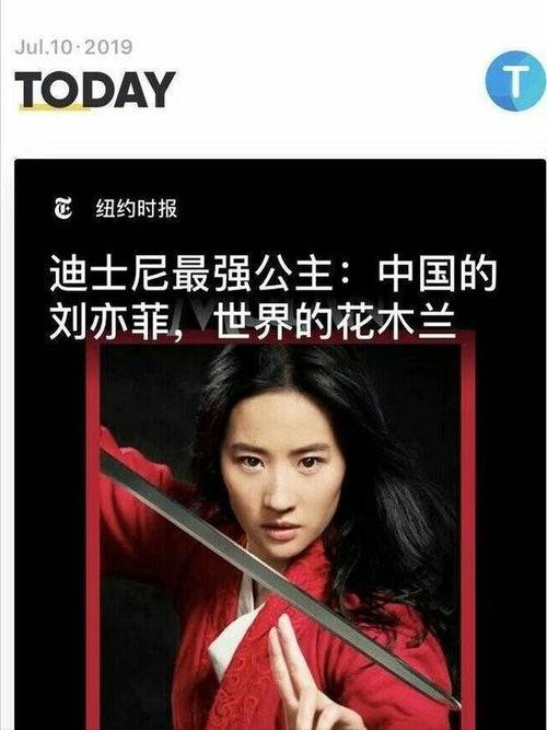 祖籍中国的韩国明星,祖籍中国的韩国明星风采录”