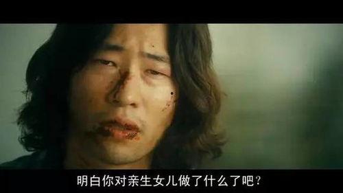 韩国复仇的电影,韩国复仇传奇