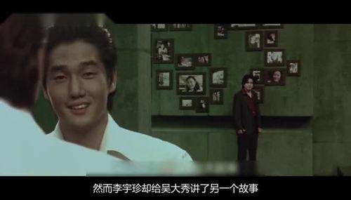 韩国复仇的电影,韩国复仇传奇