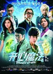 开心魔法国语快播,奇幻之旅，语言学习的奇幻乐园