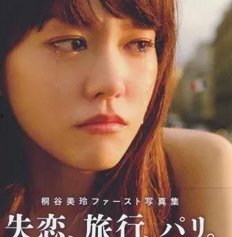 日本女优做爱 图片,一场禁忌的视觉盛宴