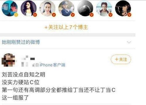 黑瓜吃料网怎么了,黑瓜吃料网遭遇何种变故？揭秘背后真相