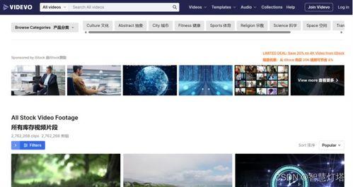 视频素材怎么下载,捕捉瞬间，讲述故事