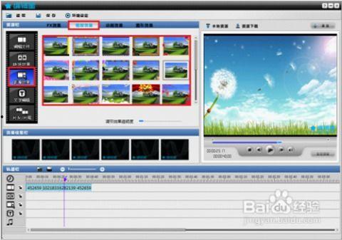 视频素材怎么下载,捕捉瞬间，讲述故事