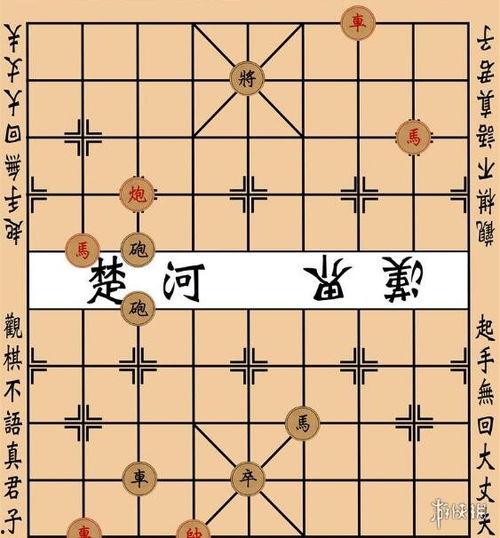 象棋残局图片,棋局巅峰对决