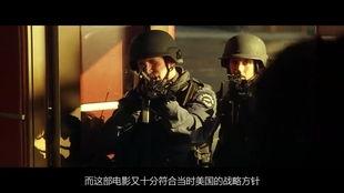 剑鱼行动在线观看