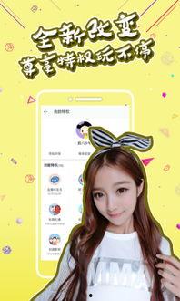 娜娜在线手机在线观看,手机畅享精彩瞬间