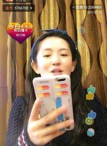 娜娜在线手机在线观看,手机畅享精彩瞬间