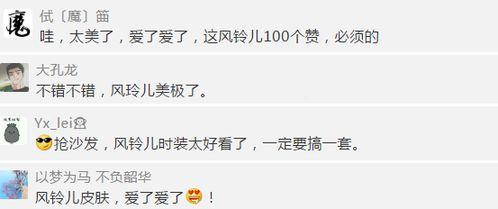 网红黑料吃瓜qq群,吃瓜QQ群里的真实故事