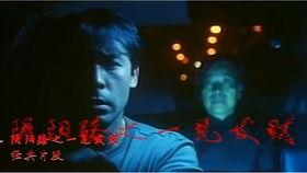 阴阳路1在线观看,灵异奇案，惊悚再现，在线观看揭秘神秘世界