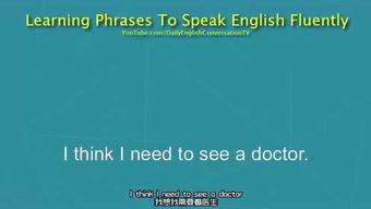 看视频英语,视频英语学习心得与技巧分享