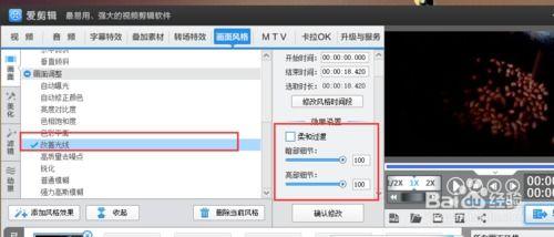 视频亮度,揭秘视频亮度的奥秘