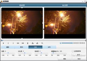 视频亮度,揭秘视频亮度的奥秘
