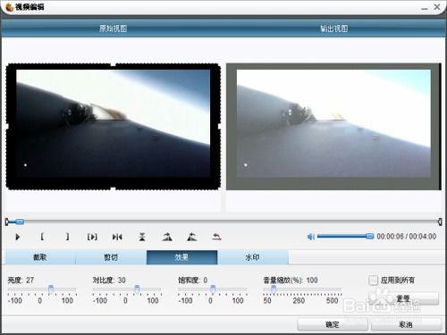 视频亮度,揭秘视频亮度的奥秘