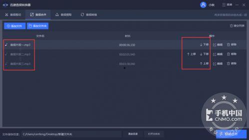 视频音频合成软件,探索视频音频合成软件的无限可能