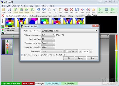 视频音频合成软件,探索视频音频合成软件的无限可能