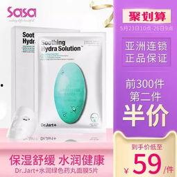 韩国必买的面膜,护肤圣品一网打尽