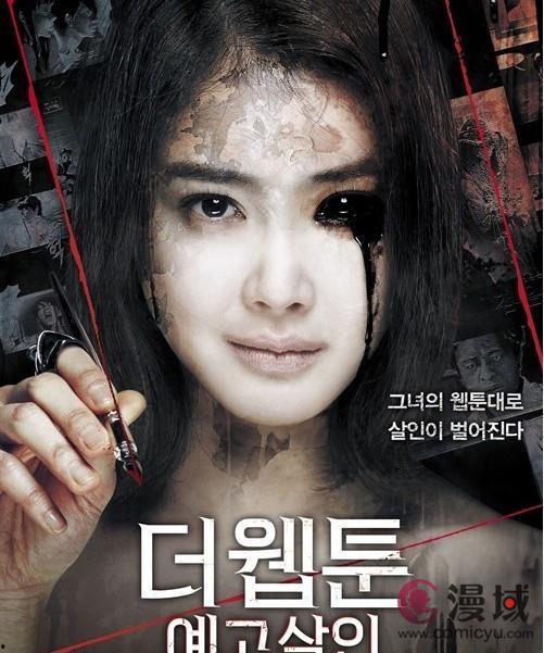 韩国影视推荐,浪漫喜剧与悬疑惊悚的完美融合