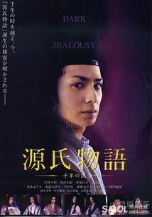 源氏物语床戏,宫廷秘恋的激情演绎