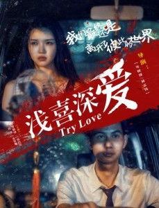 韩国电影隔壁的女孩,揭开神秘面纱的惊悚之谜