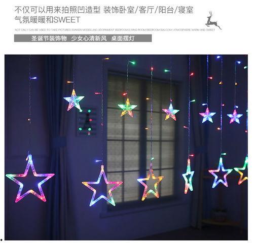网红星星灯图片大全,点亮你的梦幻世界