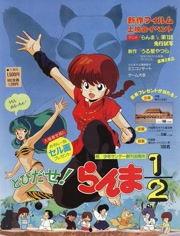 乱马在线 观看,穿越时空的恋爱奇遇