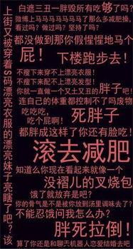 减肥图片大全励志图片,图片大全中的减肥力量