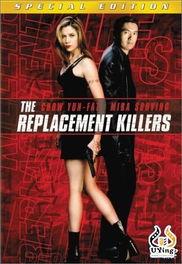 血仍未冷国语,揭开复仇之火的真相