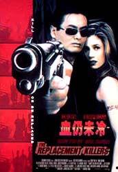 血仍未冷国语,揭开复仇之火的真相